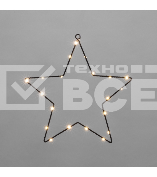 Светодиодная подвесная фигура Neon-night Звезда на металлическом каркасе, цвет теплый белый