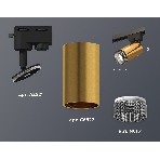 Светильник Ambrella light XT6327011 PYG/SBK/BK золото желтое полированное/черный песок/тонированный MR16 GU5.3, фото 1