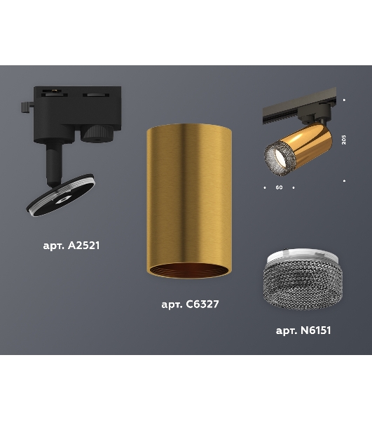 Светильник Ambrella light XT6327011 PYG/SBK/BK золото желтое полированное/черный песок/тонированный MR16 GU5.3