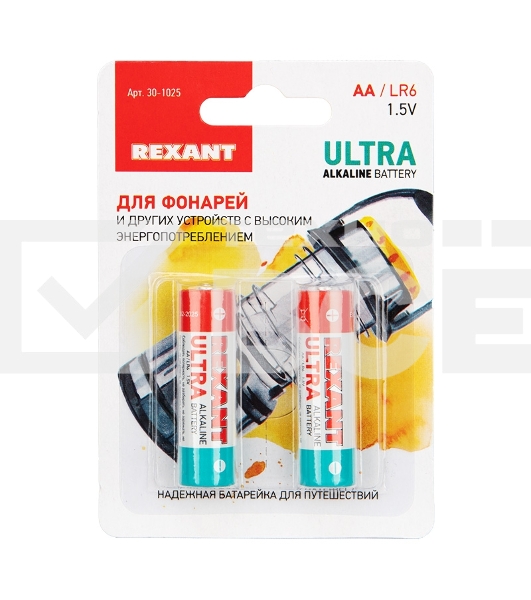 Ультра алкалиновая батарейка AA/LR6 1,5 V Rexant