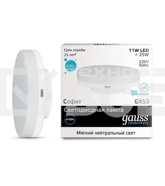 Светодиодная лампа GAUSS 83821 LED Elementary GX53 11W 830lm 4100K 1/10/100 0