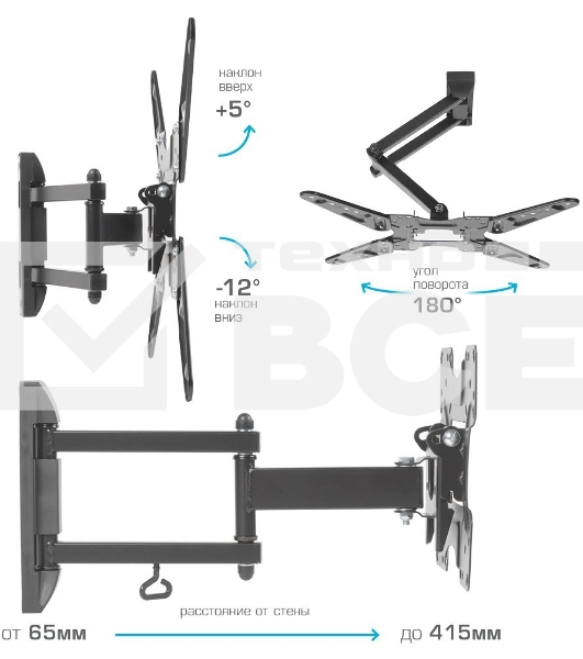 Кронштейн для LED/LCD телевизоров Kromax OPTIMA-414 черный