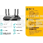 Роутер беспроводной TP-Link Archer AX55 AX3000 10/100/1000BASE-TX черный, фото3