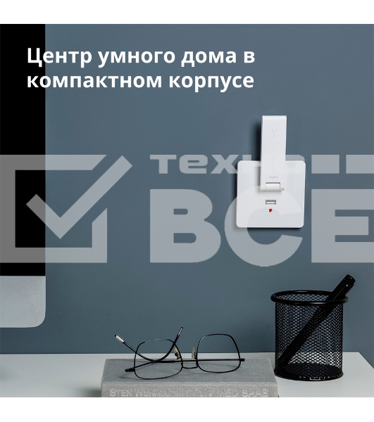Центр управления Aqara Hub E1