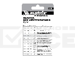 Полотна для электролобзика Matrix по дереву, 3 шт. T144D, 75 х 4мм, HCS, фото 1