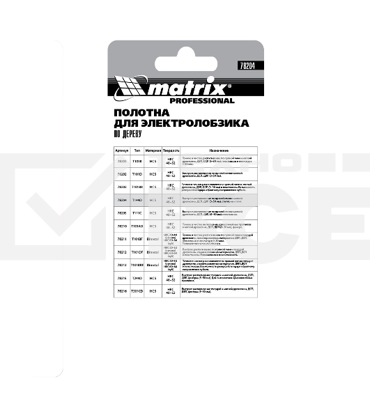 Полотна для электролобзика Matrix по дереву, 3 шт. T144D, 75 х 4мм, HCS