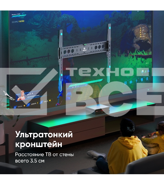 Кронштейн ONKRON UF12 черный 