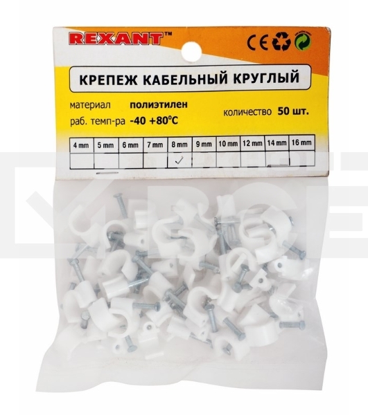 Крепеж кабеля круглый 8 мм, белый (упак. 50 шт)  Rexant