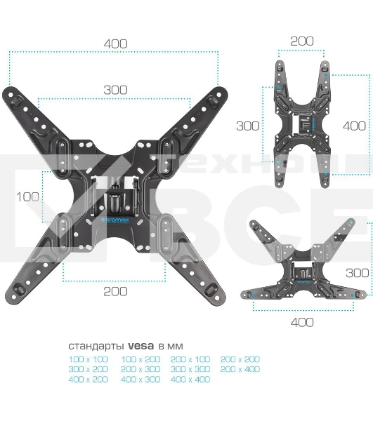 Кронштейн для LED/LCD телевизоров Kromax OPTIMA-414 черный