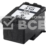 Картридж струйный PG-510Bk (2970B007) черный (220 стр.) для Canon PIXMA MP240, 260, 480, MX320, 330, фото6