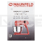 Миксер планетарный Maunfeld MF-423BL, фото9