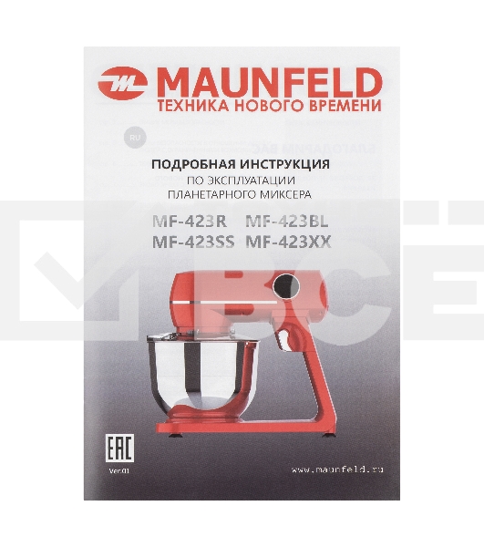 Миксер планетарный Maunfeld MF-423BL