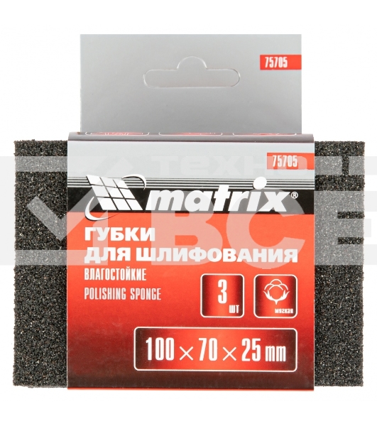 Губка MATRIX для шлифования, 100x70x25 мм, мягкая, 3 шт., P 60/80, P 60/100, P 80/120 75705
