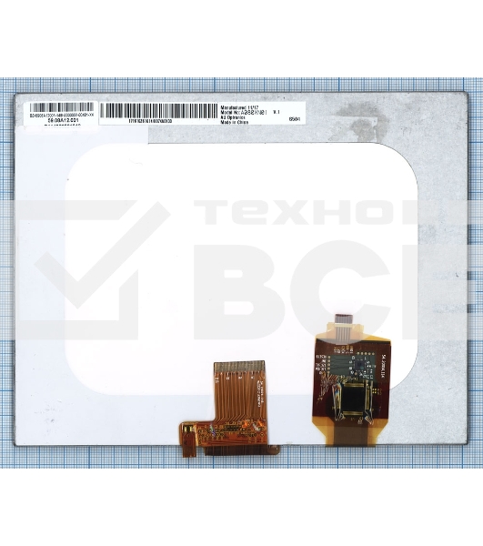 Матрица A080XN01 V.1 + тачскрин
