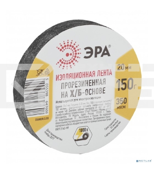 Лента ЭРА изоляционная прорезиненная Х/Б 150 г