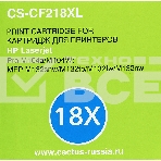 Картридж лазерный Cactus CS-CF218XL черный (6000 стр.) для HP LJ M104/ M132, фото7