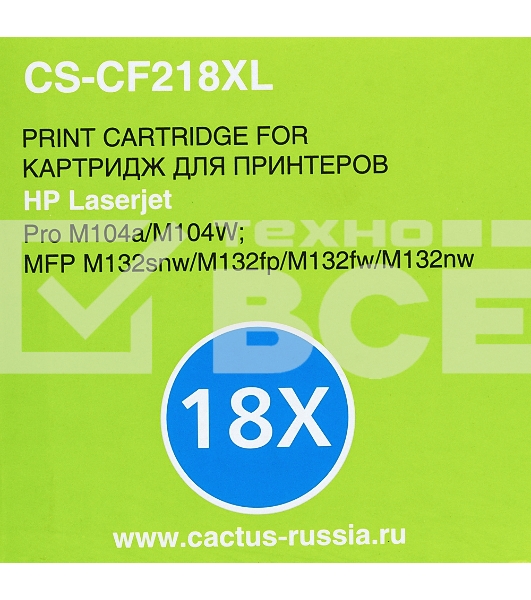 Картридж лазерный Cactus CS-CF218XL черный (6000 стр.) для HP LJ M104/ M132