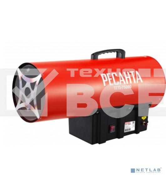 Тепловая газовая пушка ТГП-75000 Ресанта