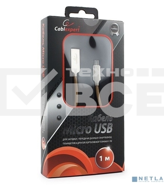 Кабель USB 2.0 Cablexpert CC-P-mUSB02Gd-1M, AM/microB, серия Platinum, длина 1м, золотой, блистер