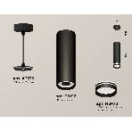 Светильник Ambrella Light XP8192004 SBK/FR черный песок/белый матовый GX53 (A2333, C8192, N8478), фото 1