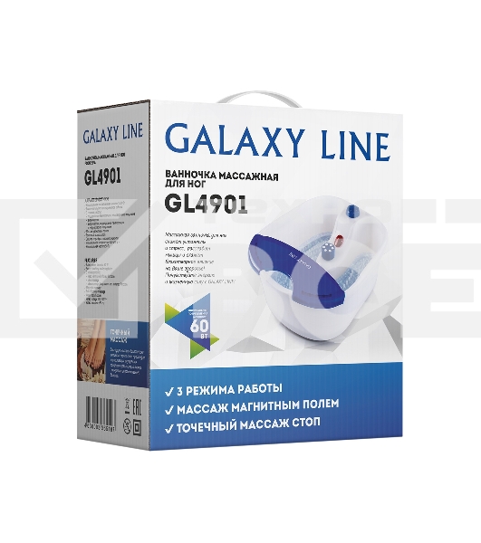 Гидромассажная ванночка для ног Galaxy LINE GL 4901, белый, 60 Вт