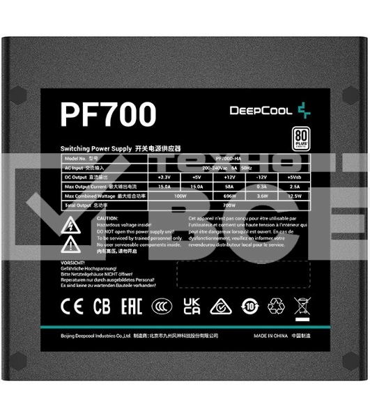 Блок питания Deepcool / GamerStorm PF700, 700Вт, 80 PLUS, 120мм, черный