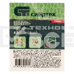 Шнур кручёный капроновый Сибртех 93964 2 мм, L 50 м, 70 кгс, на катушке, Россия, белый, фото4