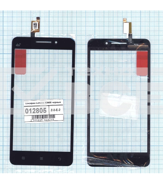 Сенсорное стекло (тачскрин) для Lenovo A3900, черное
