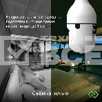 Камера видеонаблюдения IP Digma DiVision 301 3.6-3.6мм цв. корп.:белый (DV301), фото10