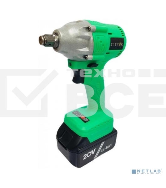 Гайковерт аккумуляторный ударный Zitrek Crusher 20-Li { 20В, Li-ion аккумулятор 1шт, ЗУ, кейс }