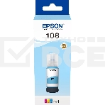 Контейнер с светло-голубыми чернилами EPSON C13T09C54A, фото3