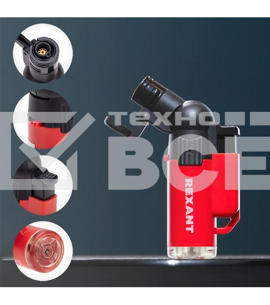 Турбо горелка GT-10, заправляемая, красная Rexant