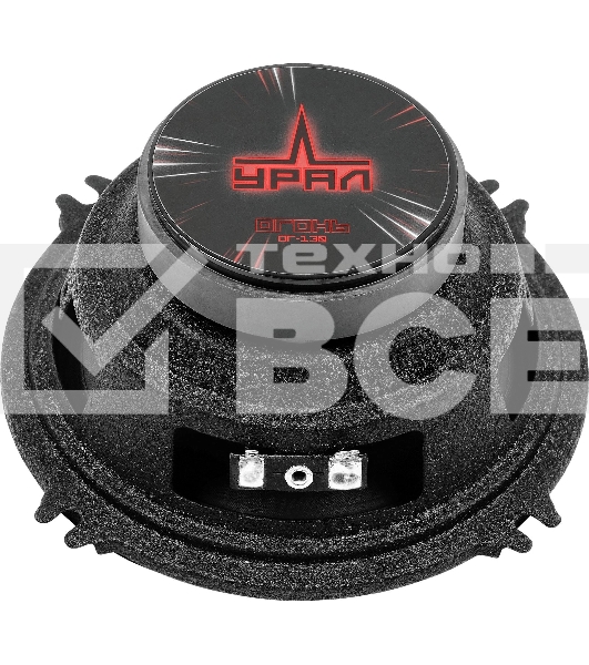 Колонки автомобильные Ural Огонь ОГ-130 (без решетки) 140Вт 90дБ 4Ом 13см (5дюйм) (ком.:2кол.) широкополосные однополосные