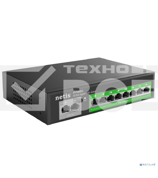 Коммутатор 10PORT Netis P110GC 10/100/1000M 8POE+2XGE