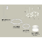 Светильник Ambrella light XR92081001/13 SWH/FR белый песок/белый матовый GX53 (A9208, C9236, C9231, N8444), фото2