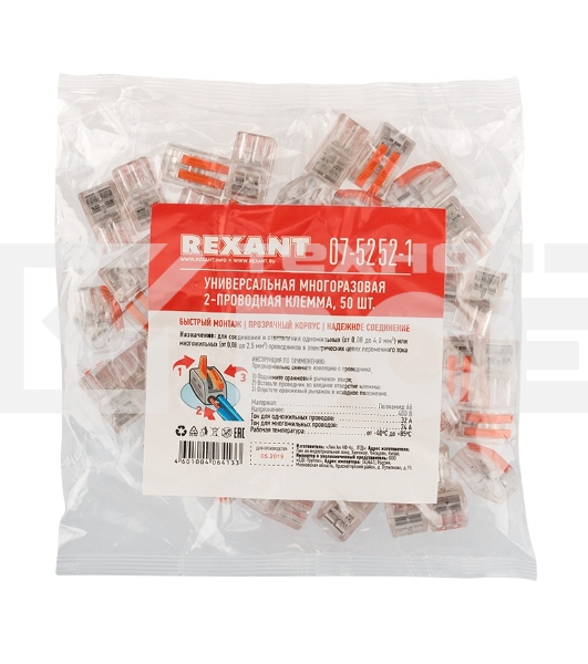 Универсальная клемма 2-проводная, прозрачная (0,08-2,5/4 мм²) (50 шт./уп.) Rexant