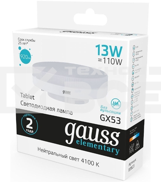 Лампа светодиодная Elementary GX53 13Вт 4100К Gauss 83823