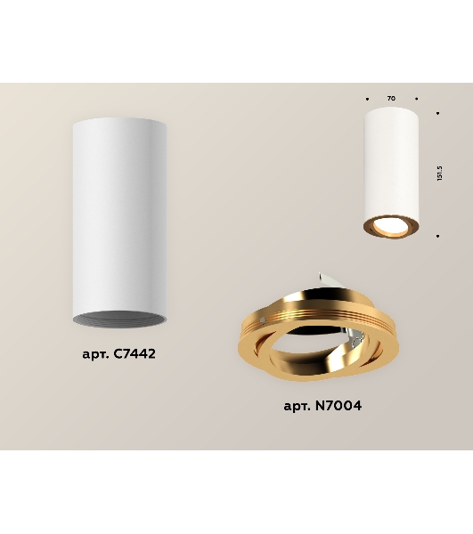 Светильник Ambrella Light XS7442004 SWH/PYG белый песок/золото желтое полированное MR16 GU5.3 (C7442, N7004)