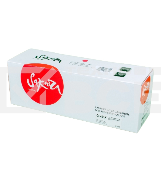 Картридж лазерный Sakura CF403X для HP Color LaserJet Pro M252n/M252dn/MFP277dw/277n, пурпурный, 2300 к.