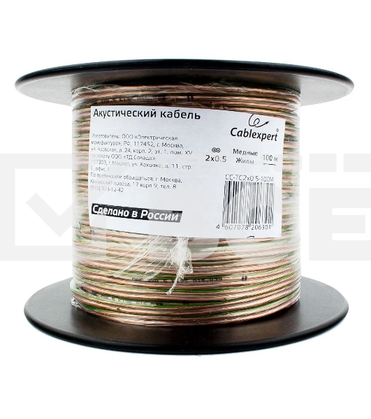 Акустический кабель Cablexpert CC-TC2x0,5-100M, прозрачный, 100 м, на катушке