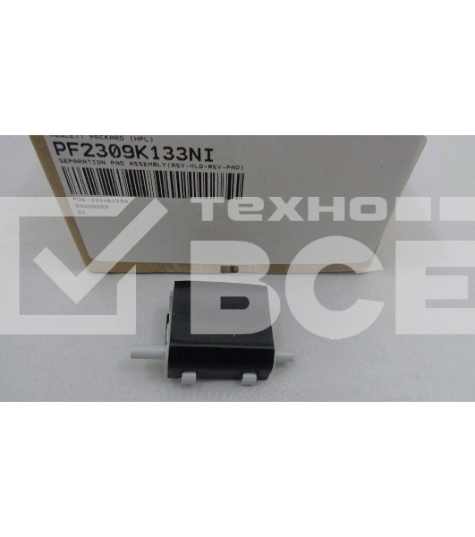 Тормозная площадка ADF HP LJ M4555/CLJ CM4540 (PF2309K133NI)