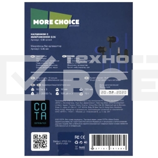 Наушники вакуумные AUX разъем с МК без рег.громкости длина 1.2м More Choice G36 (Dark Blue)