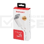 Сетевое зарядное устройство Rexant USB + Type-C, 5V, 2.4 A, белое, фото4