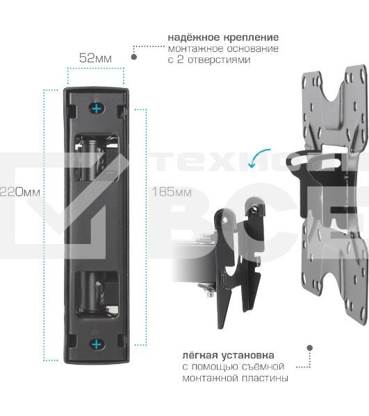 Кронштейн для LED/LCD телевизоров Kromax OPTIMA-414 черный