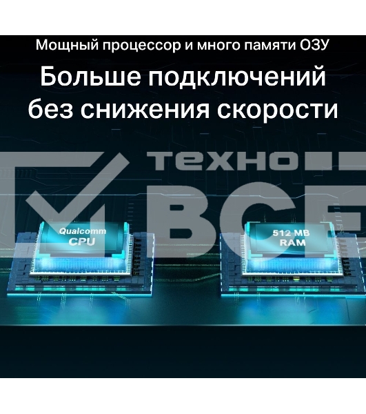 Роутер беспроводной TP-Link Archer AX55 AX3000 10/100/1000BASE-TX черный