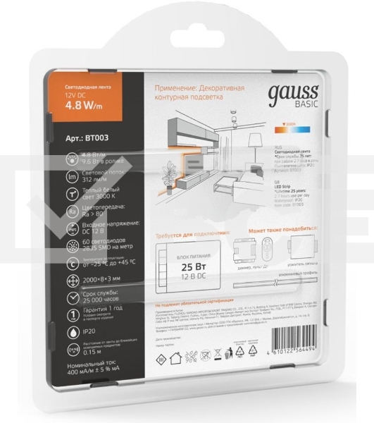 Лента светодиодная Basic Gauss 12V 4,8W/m 312lm/m 3000K IP20 LED 2m 1/120