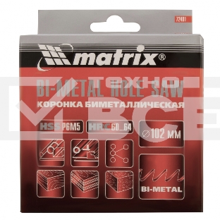 Коронка BIMETAL, 102 мм Matrix