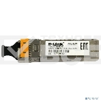 Трансивер D-Link 330T/10KM/A1A WDM SFP 1x1000Base-BX-D Tx:1550nm Rx:1310nm, фото6