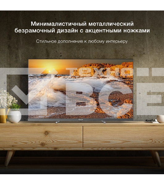 Телевизор Hyundai 32