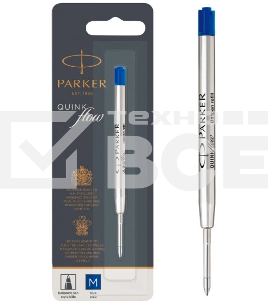 Стержень шариковый Parker QuinkFlow Z08 (CW1950371) M 1мм синие чернила блистер